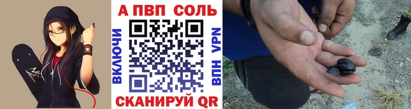Наркошоп Аткарск APVP Меф Марихуана