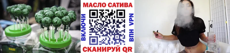 купить наркотики сайты  Аткарск  Canna-Cookies конопля 