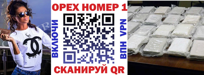 Cocaine Fish Scale Аткарск