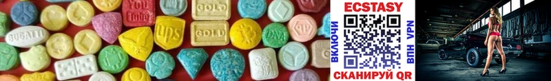 МЕГА ссылка  Аткарск  darknet как зайти  ЭКСТАЗИ 280мг 