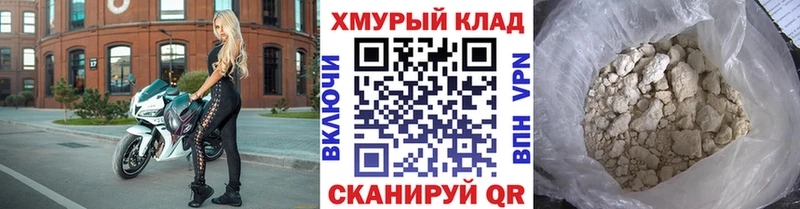 ГЕРОИН VHQ  блэк спрут зеркало  Аткарск 