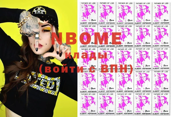 альфа пвп Алексин
