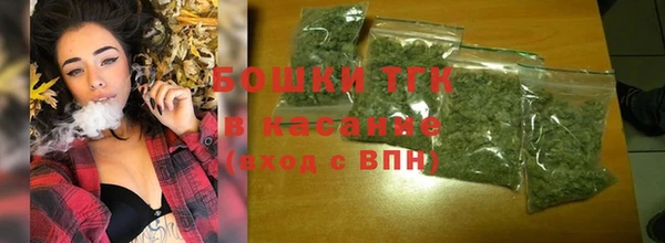 кокаин премиум Саяногорск
