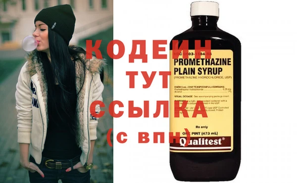бутират Абдулино