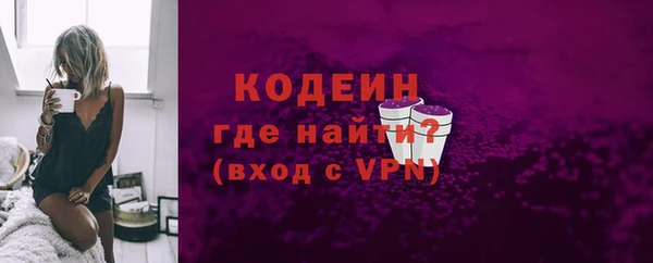 синтетический гашиш Сафоново