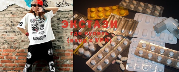 MDMA Premium VHQ Абинск