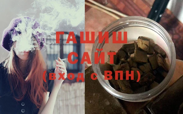 кокаин премиум Абаза