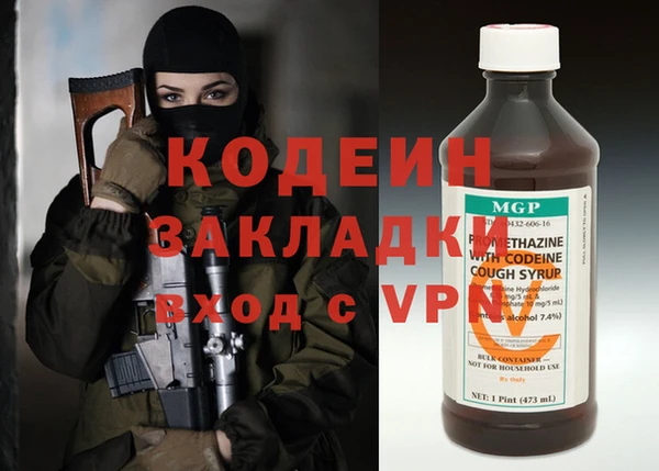 кокаин премиум Саяногорск