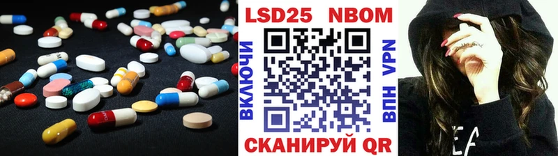 LSD-25 экстази кислота  Аткарск 