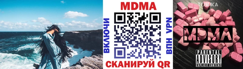 KRAKEN ТОР Аткарск МДМА crystal