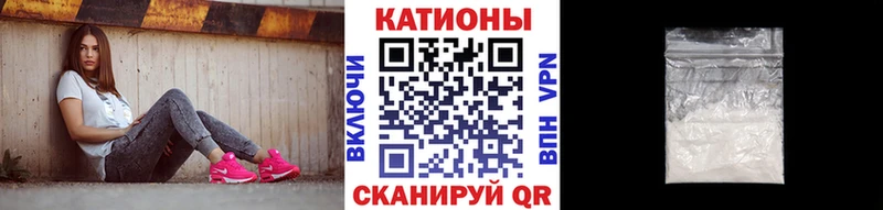 продажа наркотиков  Аткарск  МЕФ мяу мяу 