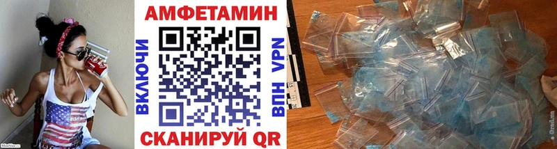 Первитин мет  Аткарск 