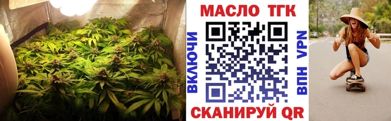 Дистиллят ТГК концентрат  купить наркотики сайты  Аткарск 