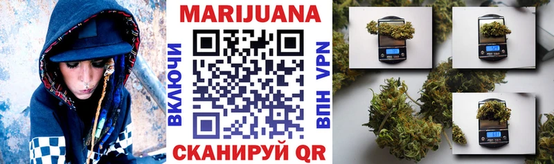 OMG ссылка  Аткарск  Марихуана VHQ  где продают наркотики 